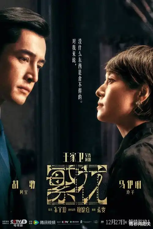 夜航西飞 手机免费在线观看
