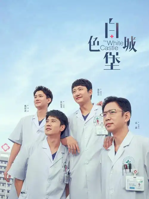 风起西州 古装电视剧全集在线观看
